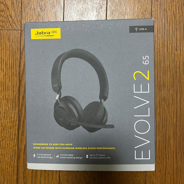 Jabra Evolve2 65 MS Stereo - ヘッドフォン/イヤフォン