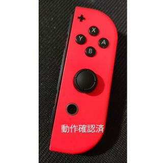 ニンテンドースイッチ(Nintendo Switch)の【動作確認済】ジョイコン joycon 右 R ネオンレッド 赤 スイッチ(その他)