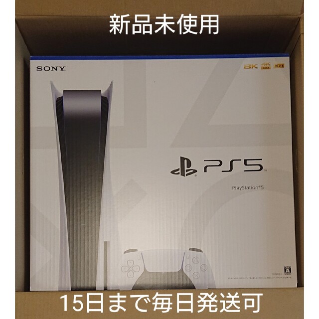 PlayStation - PlayStation5 新品未使用 ディスクドライブ プレステ PS5