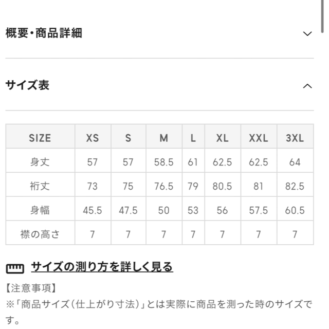 GU(ジーユー)のゆいにゃママさま専用 GU ニット レディースのトップス(ニット/セーター)の商品写真