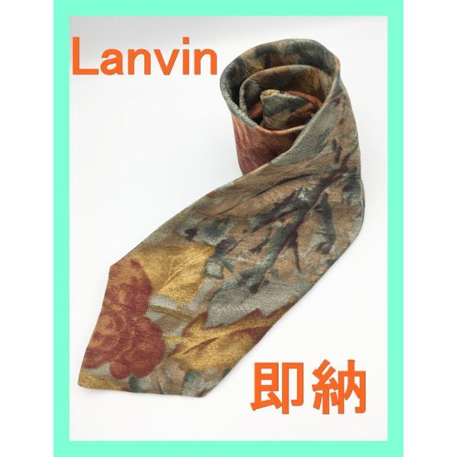 LANVIN(ランバン)の★即納★ Lanvin ランバン ネクタイ スーツ ビジネス ロゴ シルク 絹 メンズのファッション小物(ネクタイ)の商品写真