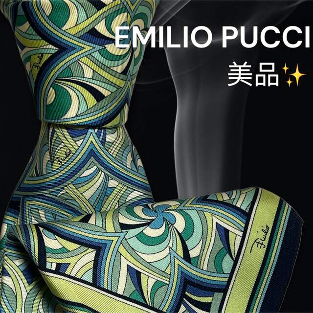 EMILIO PUCCI(エミリオプッチ)の【高級ネクタイ✨美品✨】EMILIO PUCCI グリーン 総柄 メンズのファッション小物(ネクタイ)の商品写真