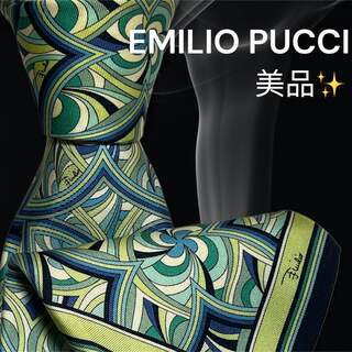 エミリオプッチ(EMILIO PUCCI)の【高級ネクタイ✨美品✨】EMILIO PUCCI グリーン 総柄(ネクタイ)