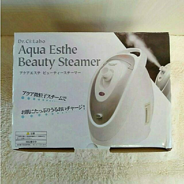 Aqua Esthe Beauty Steamer