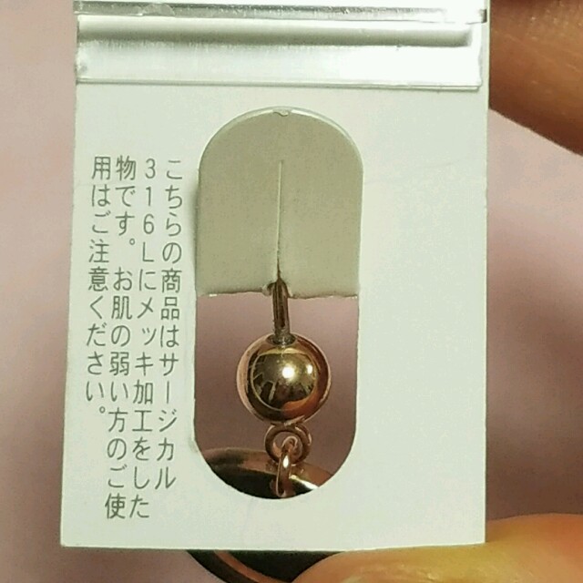 新品！サージカルピアス レディースのアクセサリー(ピアス)の商品写真