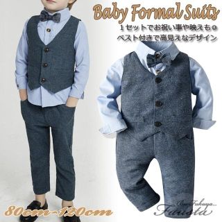 フォーマル  カバーオール ベビー服 セレモニースーツ 男の子 ネイビー 90(セレモニードレス/スーツ)