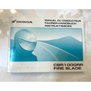ホンダ(ホンダ)のHONDA CBR1000RR FIRE BLADE オーナーズマニュアル (カタログ/マニュアル)