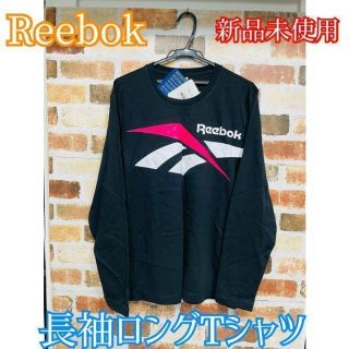 リーボック(Reebok)の匿名配送 リーボック 廃盤モデル　O(LL)サイズ　長袖シャツ　Reebok(Tシャツ/カットソー(七分/長袖))