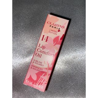 クラランス(CLARINS)の《新品、未使用》CLARINS コンフォート リップオイル14サクラ(リップグロス)