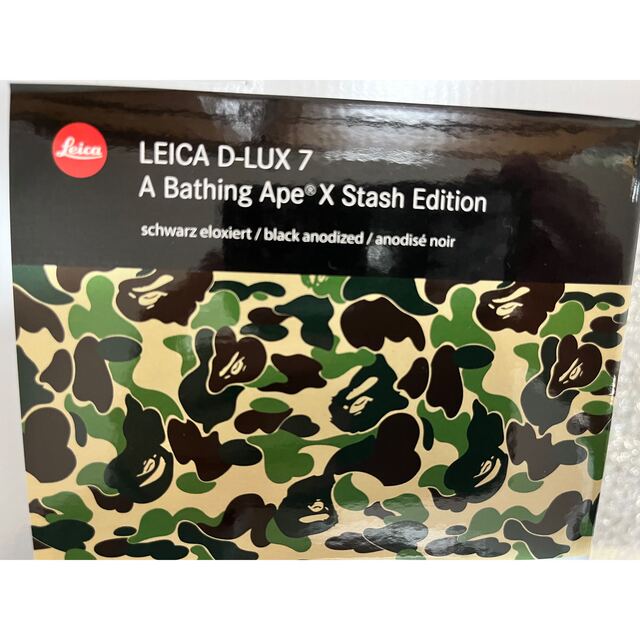 デジタル一眼新品未使用 ライカD-LUX 7 A BATHING APE × STASH