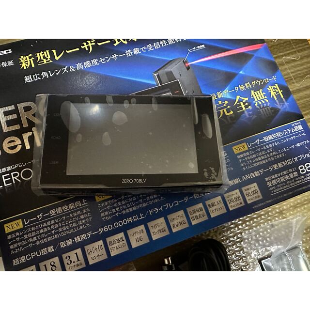 コムテック COMTEC ZERO708LV レーザー&レーダー探知機