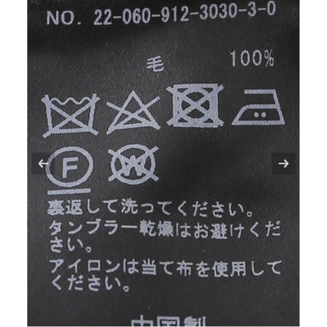 専用★SLOBE IENA メルトンジャージータイトスカート ブラック 2