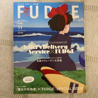 FUDGE ファッジ 11月号　2022 (ファッション)