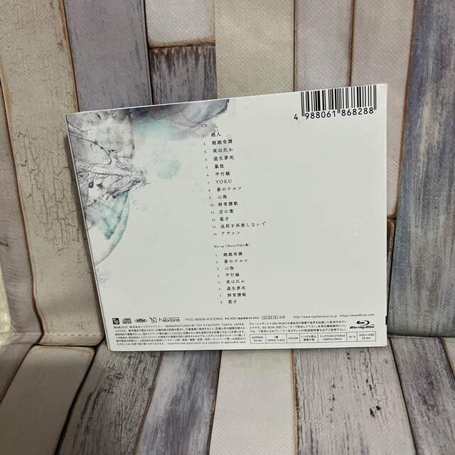 Eve  廻人（初廻盤） Blu-ray 付アルバムCD エンタメ/ホビーのCD(ポップス/ロック(邦楽))の商品写真