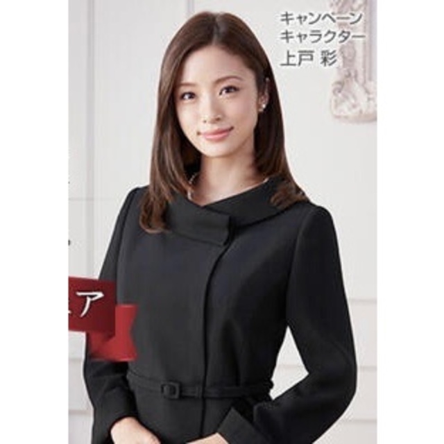 卸売り 礼服 喪服 AOKI フォーマルノーカラージャケット+5分袖