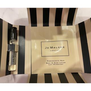 ジョーマローン(Jo Malone)の【ジョーマローン】ポメグラネートノアール　香水 クリーム　サンプル1.5ml(サンプル/トライアルキット)