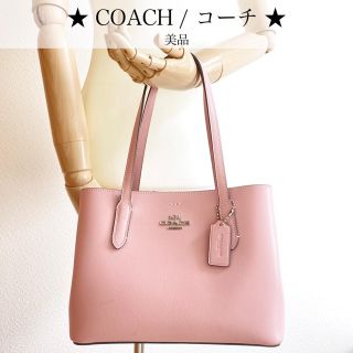 コーチ(COACH)の【美品】コーチ 2wayショルダーバッグ トート ピンク ロゴプレート レザー(ショルダーバッグ)