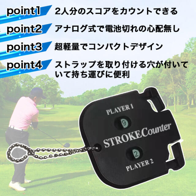 希少!!】 ゴルフ スコアカウンター ブラック コンパクト ゴルフ用品 黒 小さい079 ゴルフ スコアカウンター ブラック コンパクト ゴルフ用品 黒 小さい079