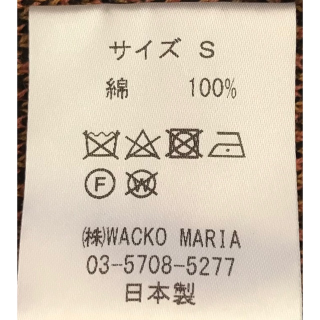 最高のレオパード柄&カラー配色 稀少カラー ワコマリア ニット カーディガン S