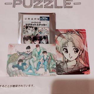 冨樫義博展 マグネットステッカー 幽遊白書(その他)