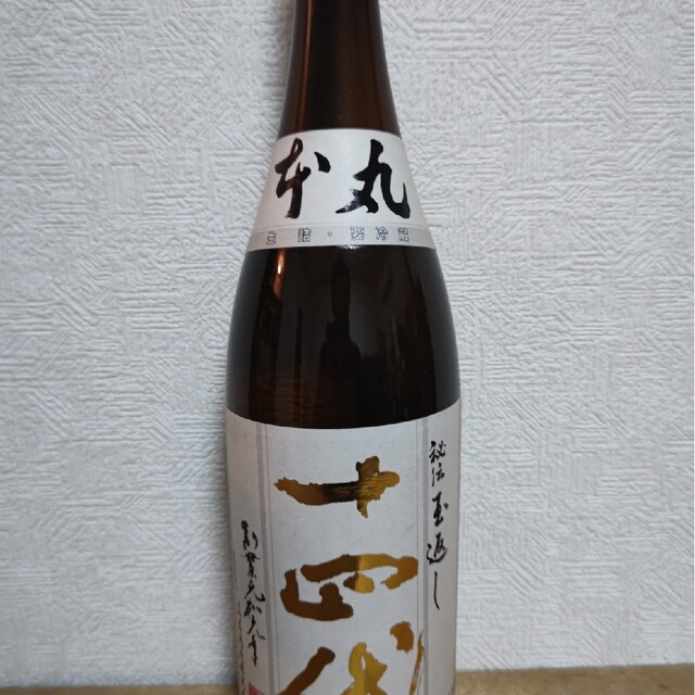 ニク様専用枠です。他の人はご遠慮下さい。)十四代本丸秘伝玉返し 都内