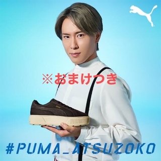 スノーマン(Snow Man)のPUMA 厚底　カルメン 23センチ　※おまけつき(スニーカー)