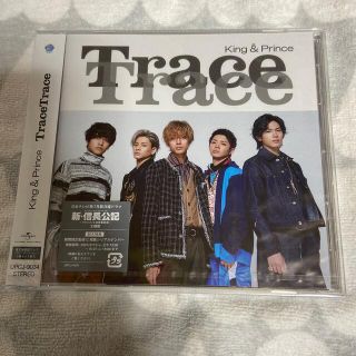 キングアンドプリンス(King & Prince)のTraceTrace（通常盤 初回プレス）(ポップス/ロック(邦楽))