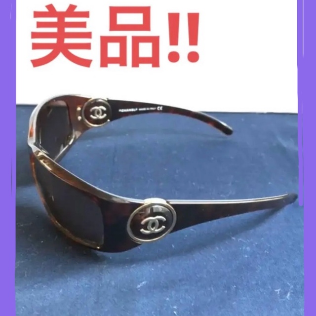 美品! CHANEL SUNGLASSES メンズ ファッション小物 carolinagelen.com