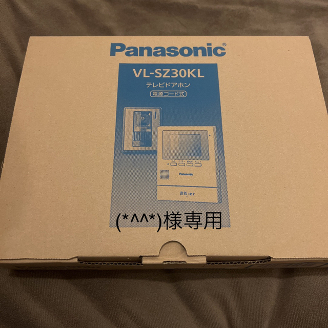 様専用 Panasonic テレビドアホン VL-SZ30KL-