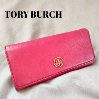 トリーバーチ(Tory Burch)のTORY BURCH　トリーバーチ　ピンク　長財布(財布)