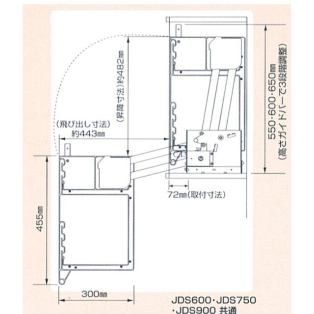 k様専用　手動式昇降吊戸棚 ダウンキャビネットＪＤＳ600 インテリア/住まい/日用品の収納家具(キッチン収納)の商品写真