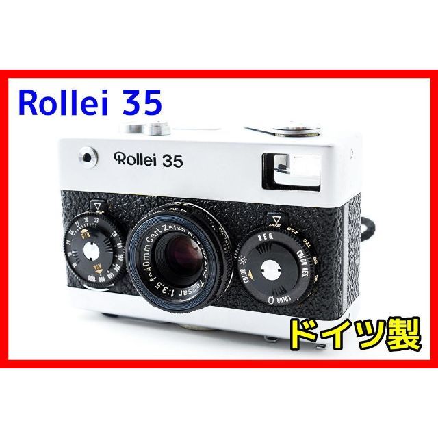 ✨希少✨シャッターOK✨露出計OK✨Rollei ローライ 35 ドイツ製