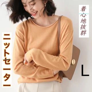 カットソー 長袖 レディース ニットソー セーター ベージュ Lサイズ(ニット/セーター)