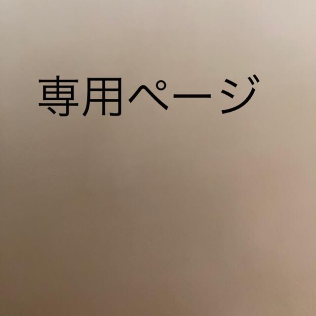 KEN様 専用ページ duniasapi.com