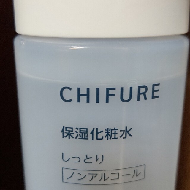 ちふれ化粧品(チフレケショウヒン)のちふれ 保湿化粧水 しっとりタイプ(180ml) コスメ/美容のスキンケア/基礎化粧品(化粧水/ローション)の商品写真