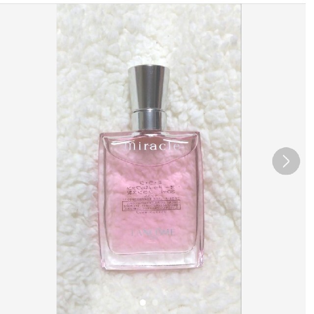 ランコム ドゥミルローズ オードパルファン30ml ショップニュース一覧