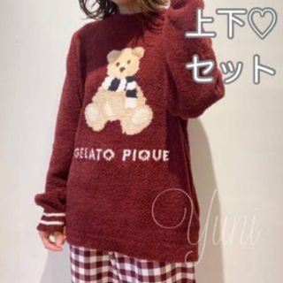 ジェラートピケ(gelato pique)の正規品♡パウダーベアジャガードプルオーバー＆チェックロングパンツ(ルームウェア)