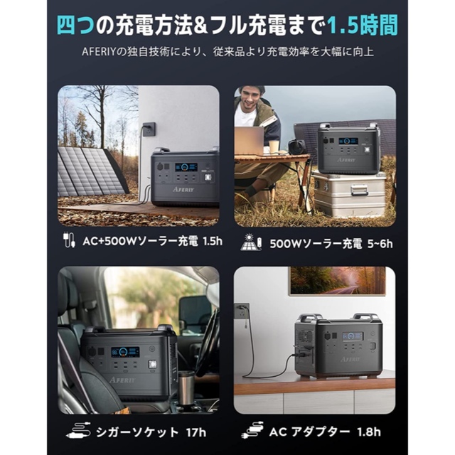 【新品未使用】ポータブル電源 大容量 1997Wh/624000mAh