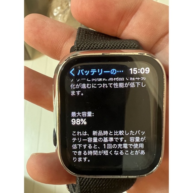 Apple Watch 7 45㎜ セルラー ミッドナイト メンズの時計(腕時計(デジタル))の商品写真