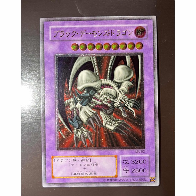 遊戯王　ブラックデーモンズドラゴン　レリーフ　極美品