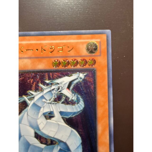 遊戯王　サイバー・ドラゴン　レリーフ　極美品