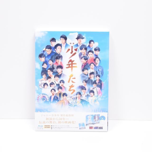 Johnny's(ジャニーズ)の美品◆映画 少年たち◆特別版◆SixTONES SnowMan◆Blu-ray エンタメ/ホビーのDVD/ブルーレイ(日本映画)の商品写真