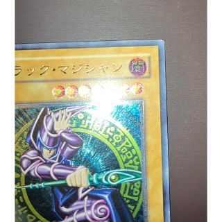 遊戯王 - 遊戯王 ブラックマジシャン レリーフ 極美品の通販 by y's