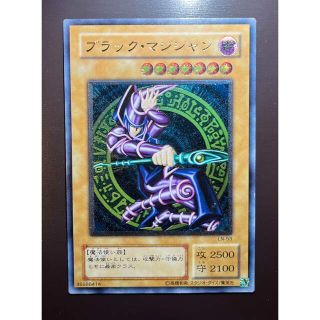 遊戯王 - 遊戯王 ブラックマジシャン レリーフ 極美品の通販 by y's