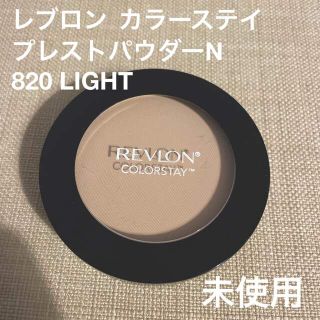 レブロン(REVLON)のレブロン　カラーステイ　プレストパウダーN  820  ライト(フェイスパウダー)