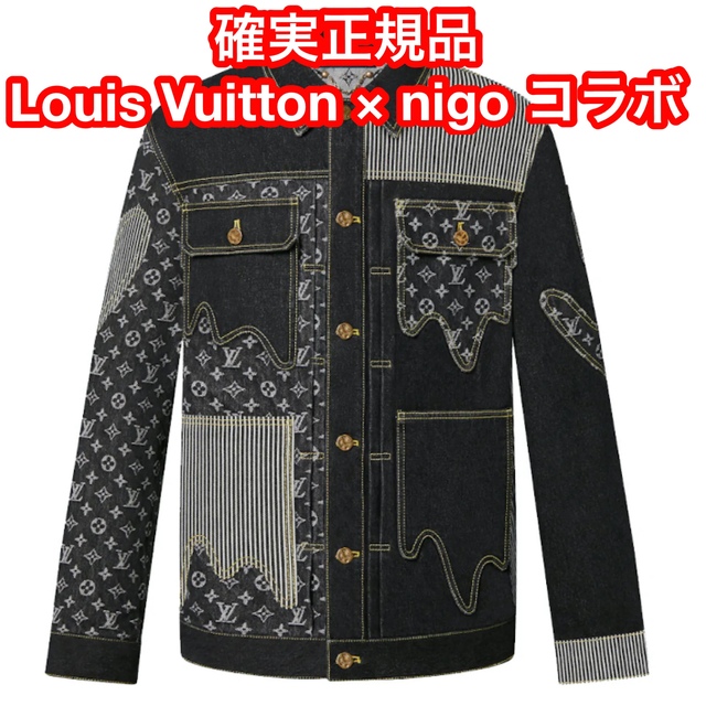 Louis Vuitton nigoコラボ デニムジャケット | フリマアプリ ラクマ