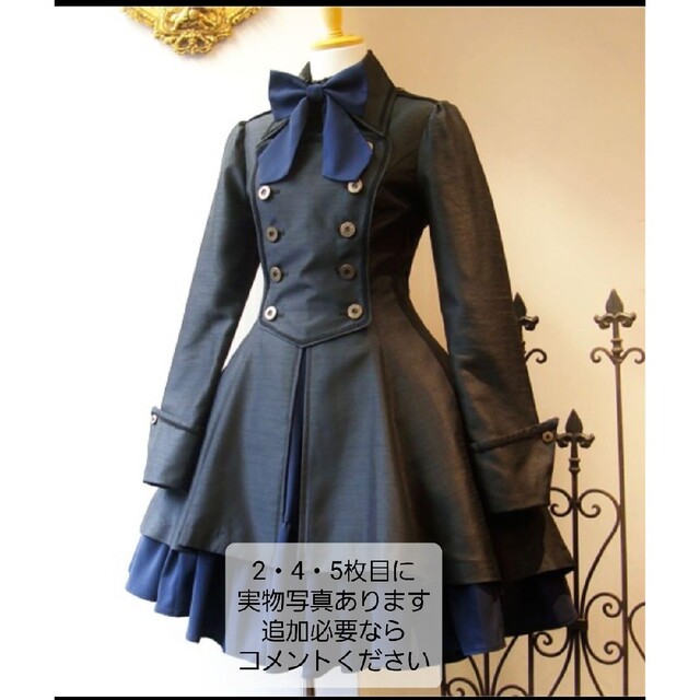 【未使用新品】アトリエ ボズ ディーン軍服 ジャケットワンピース 黒×紺 レア