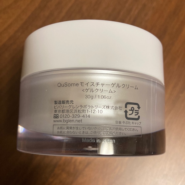 b.glen - ビーグレン QuSome モイスチャーゲル クリーム 30gの通販 by