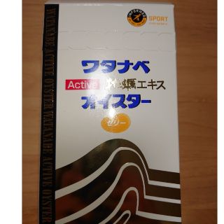 ワタナベオイスターゼリー30本(その他)