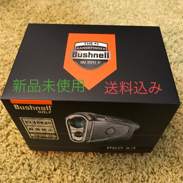 レビュー高評価の商品! ブッシュネル, 59% OFF